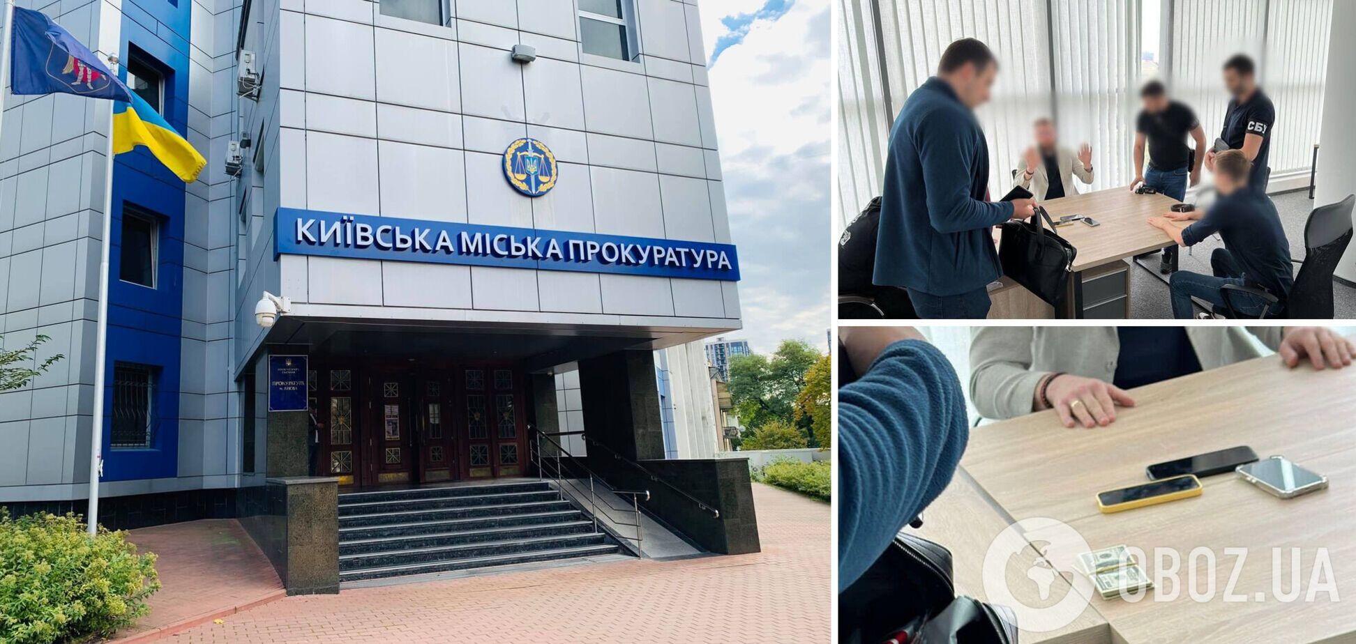 Злоумышленнику сообщили о подозрении