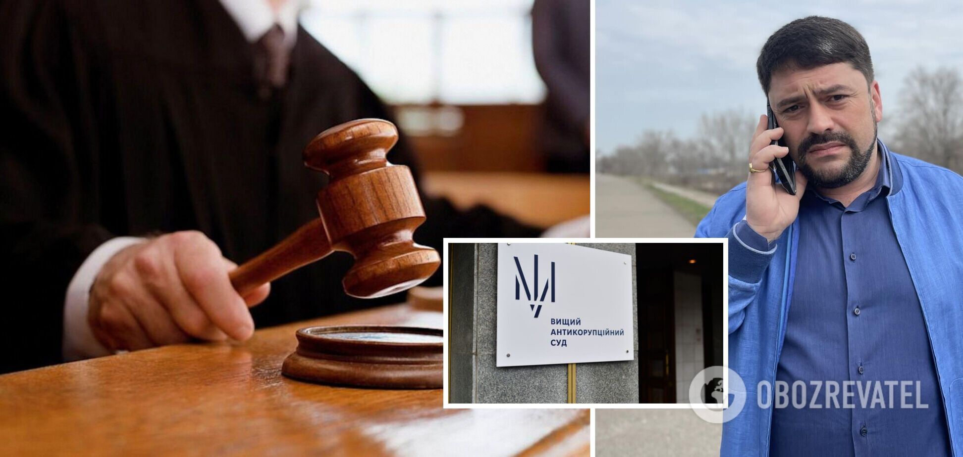 ВАКС изменил меру пресечения депутату Киевсовета Владиславу Трубицину: все подробности