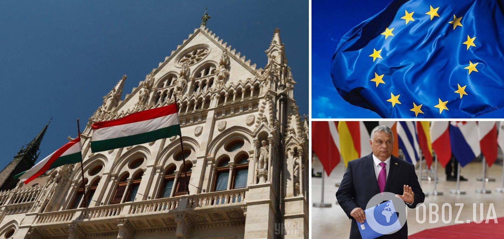 Угорщина має бути обмежена в ЄС і НАТО: європейські посадовці закликають діяти рішуче