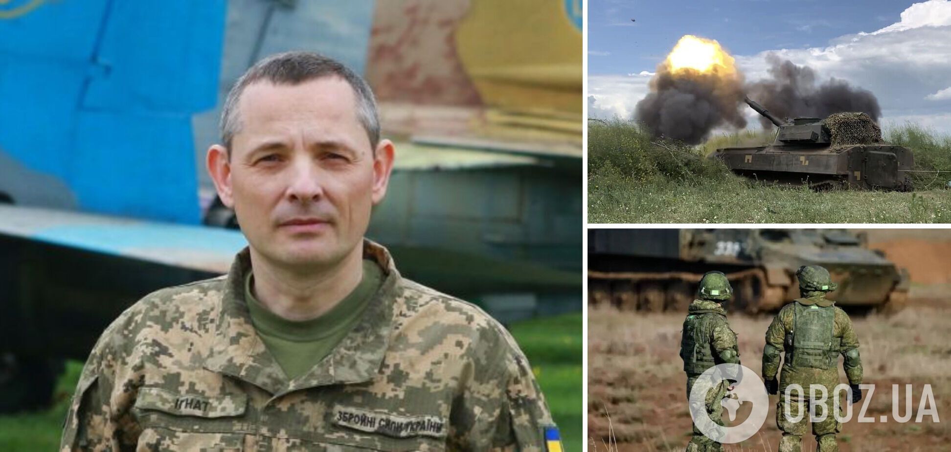 Тактика не изменилась: в Воздушных силах объяснили, почему РФ снизила количество атак на Украину