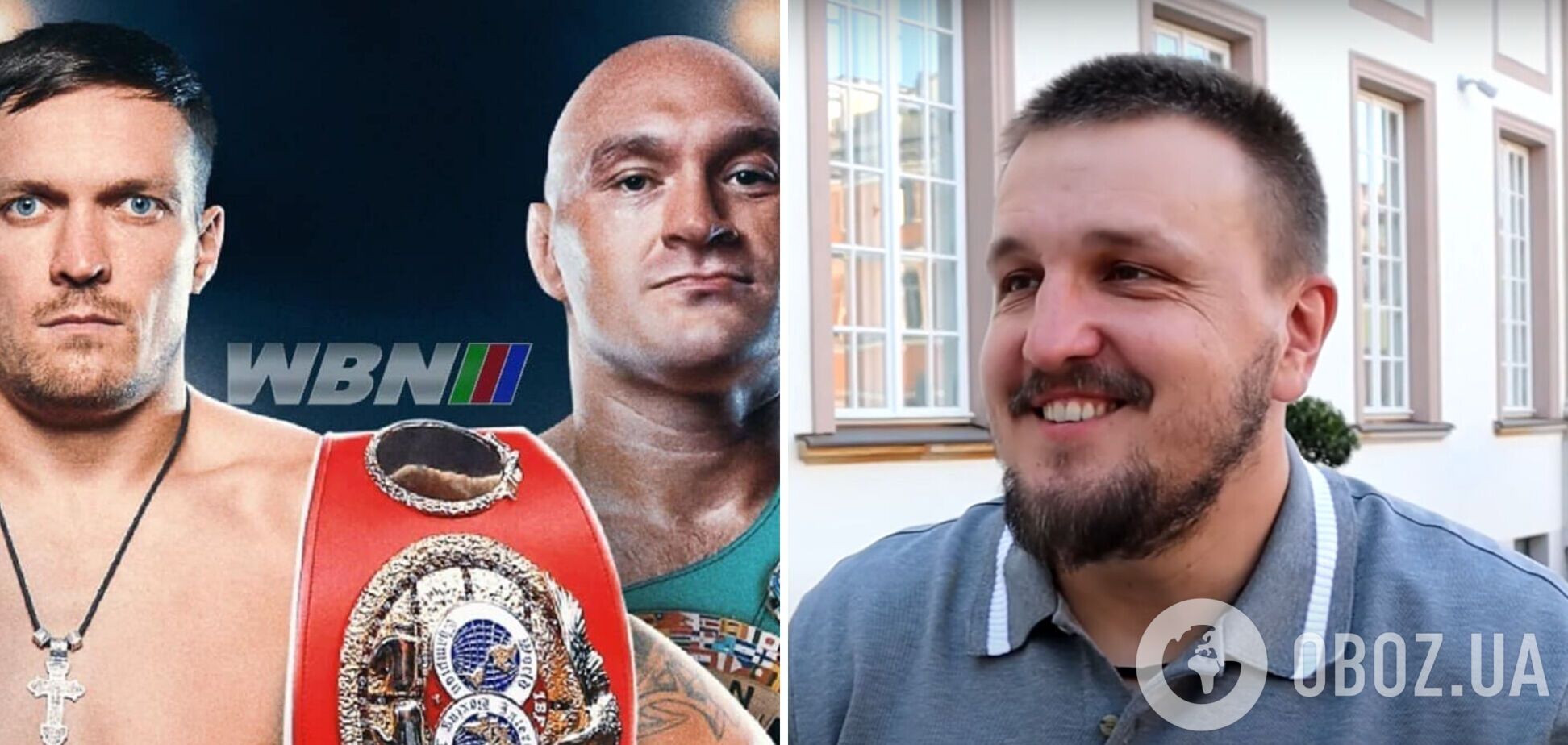 'Може, оголосить про завершення кар'єри': промоутер Усика зробив категоричну заяву про бій із Ф'юрі