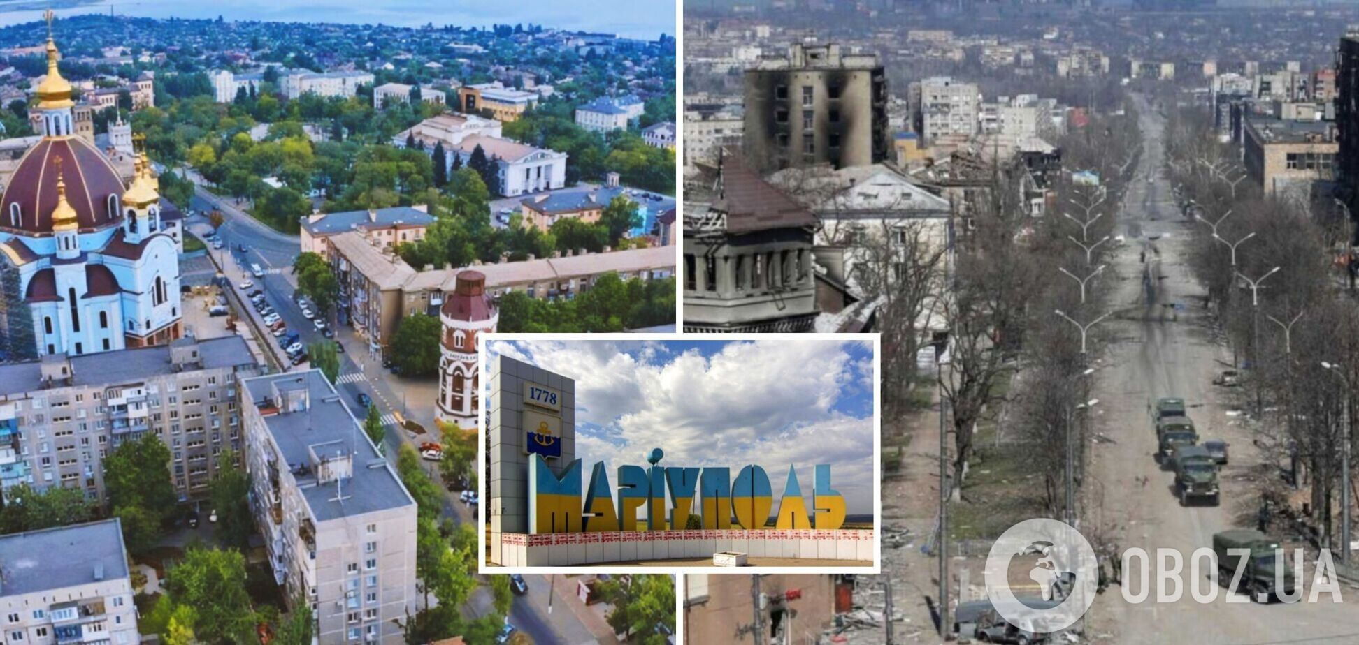 День освобождения Мариуполя от российских окупантов: как проходила операция 9 лет назад