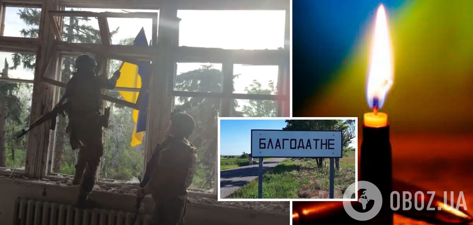 Йому навіки буде 27: під час звільнення Благодатного загинув захисник із Хмельниччини