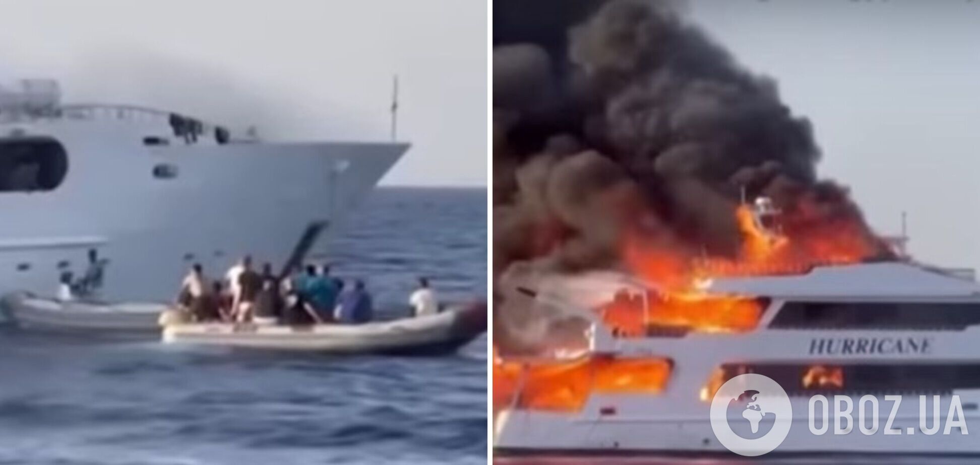 На борту було 29 людей: у Єгипті сталася масштабна пожежа на туристичній яхті. Фото і відео