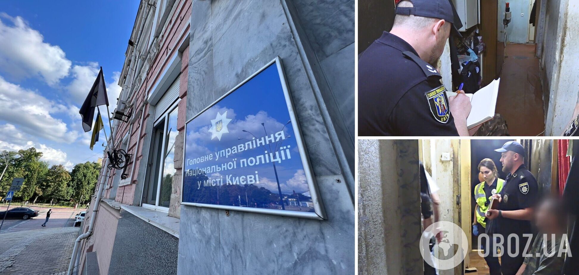 Зловмиснику повідомили про підозру