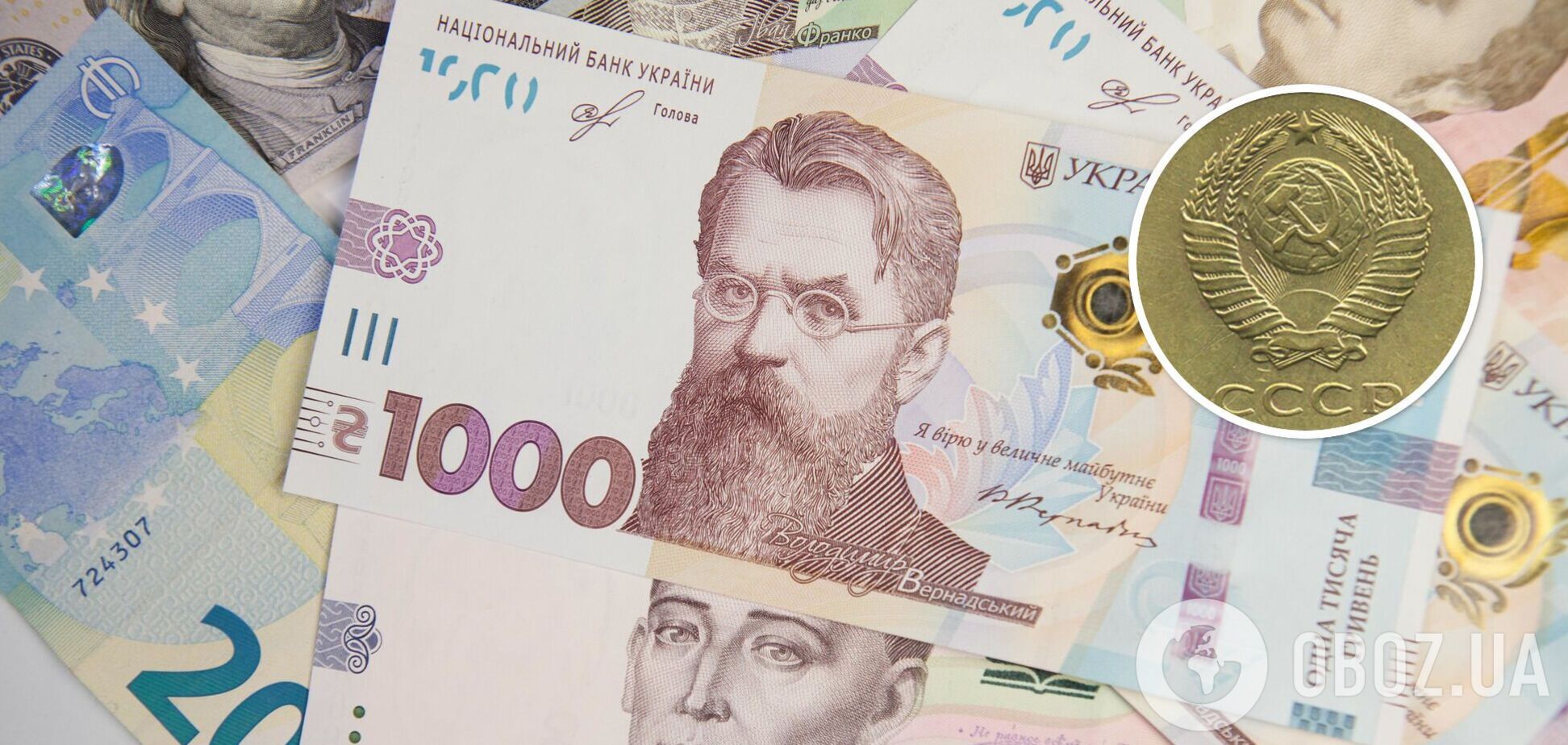 Ценна монета 3 коп. СССР – как выглядит и по какой цене продается