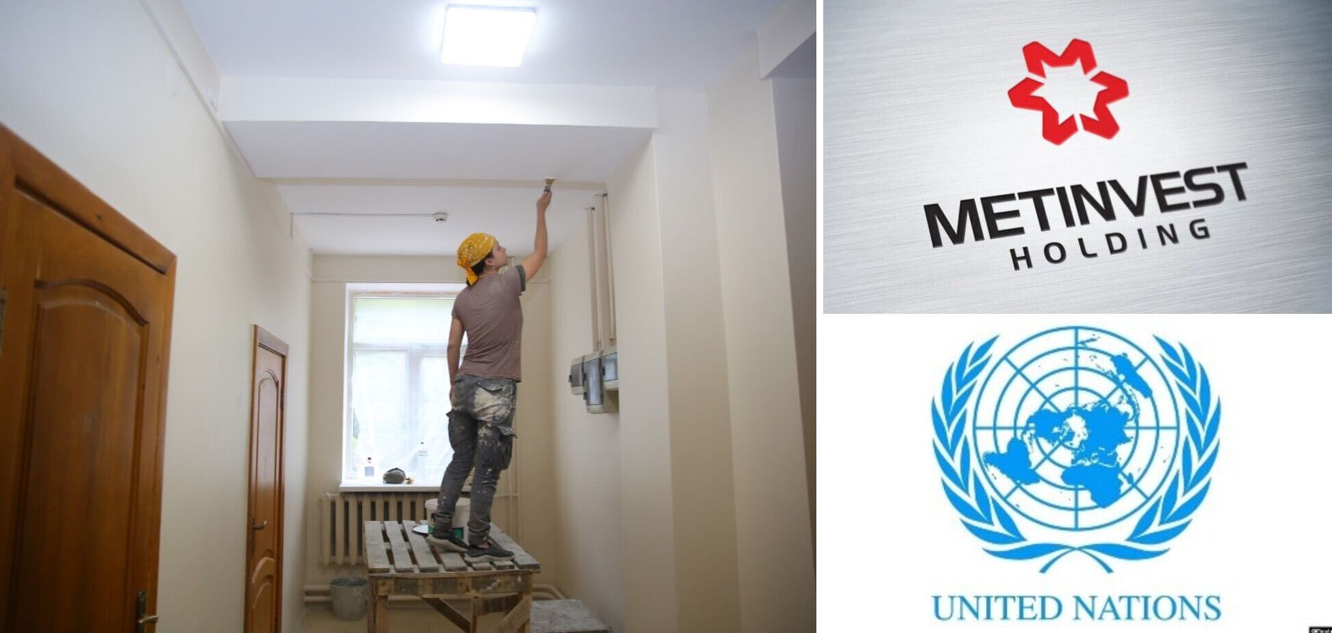 'Метинвест' и ООН откроют в Запорожье центр психологической помощи 'Оплич Хаб'
