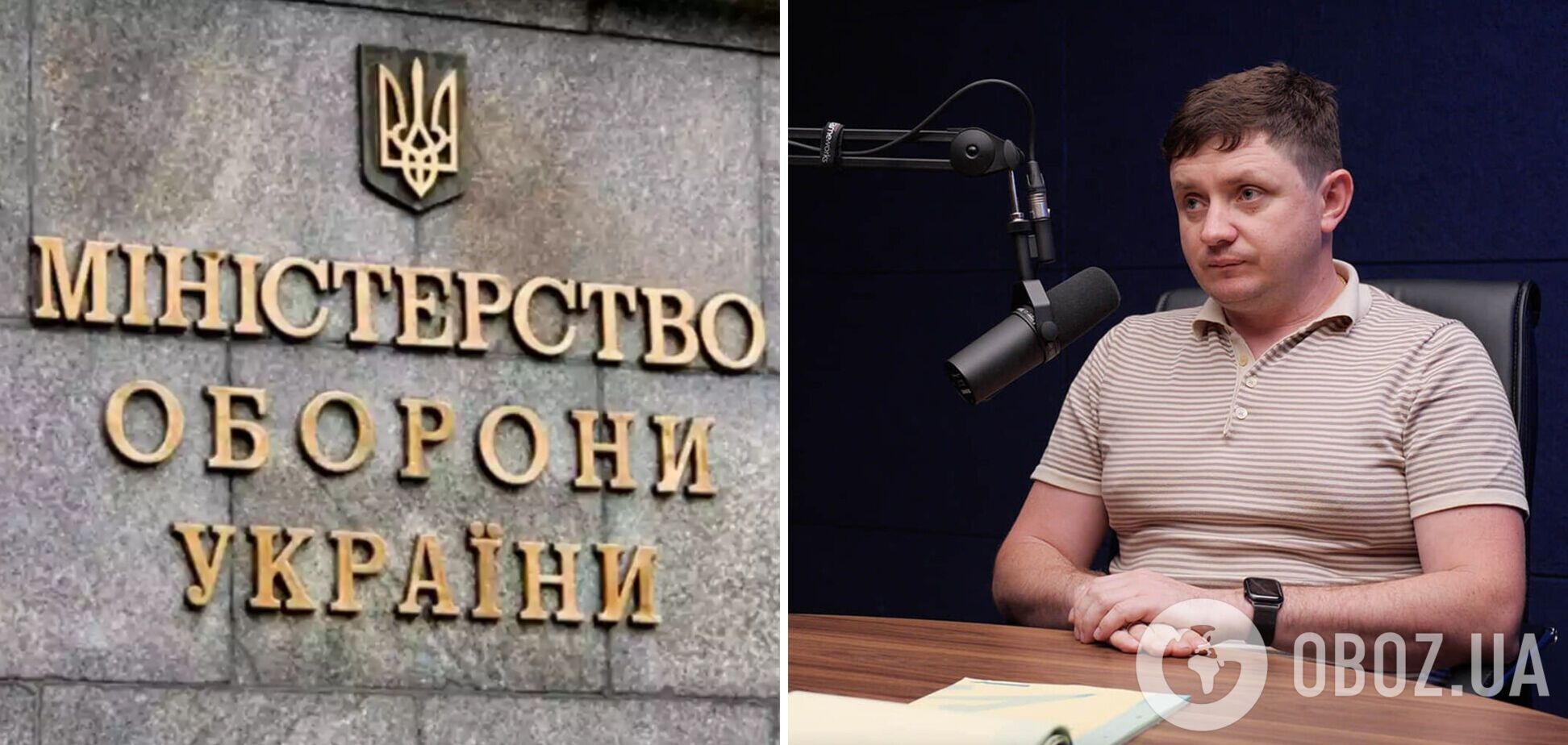 Общественный антикоррупционный совет борется с 'монстром' в Министерстве обороны, – Евгений Грушовец