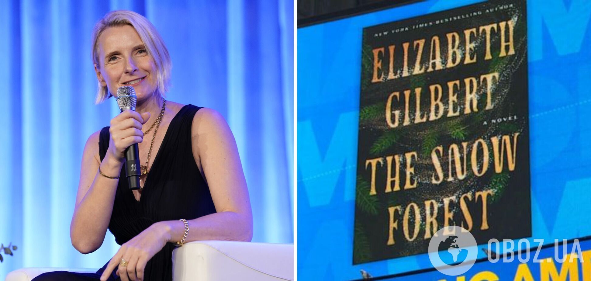 Авторка культового роману 'Їсти, молитися, кохати' скасувала вихід книги про Сибір та підтримала українців