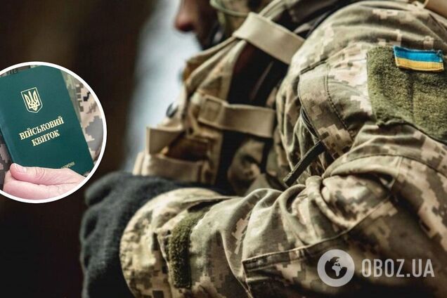Кого точно не призовут на службу во время военного положения в Украине: полный список