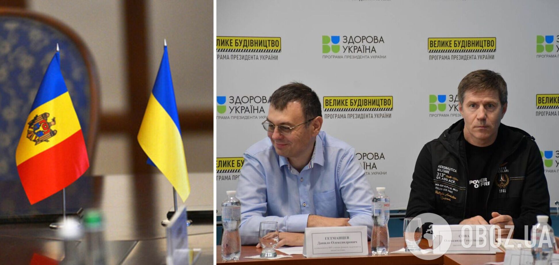 Украина построит новый мост на границе с Молдовой