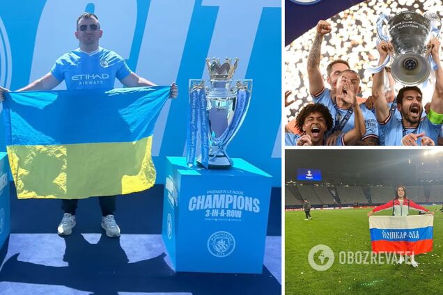 Скандал із прапором України на фіналі ЛЧ: у мережі показали нахабство росіянки, яку ніхто не зупинив