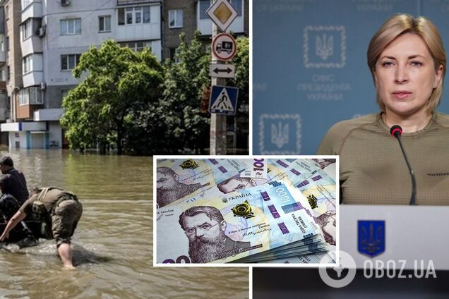 Жители подтопленных в результате подрыва Каховской ГЭС территорий смогут получить денежную помощь