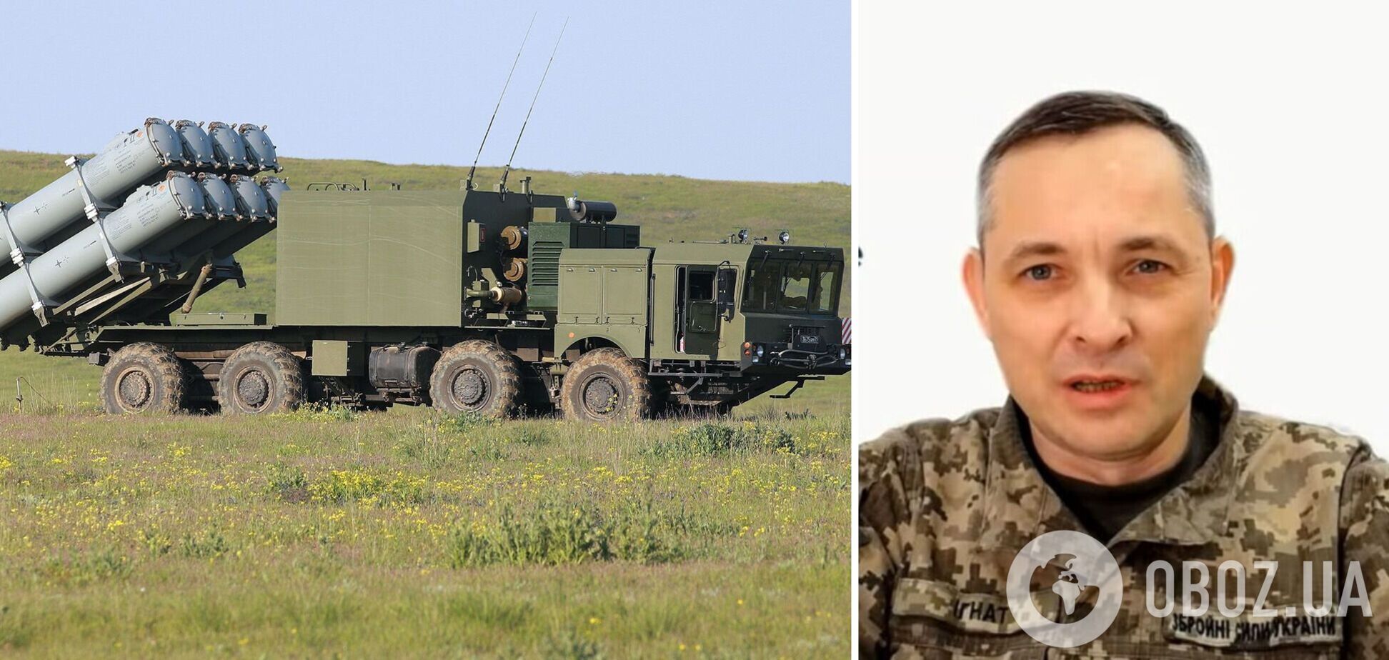 'Лучше уничтожать сами установки': в Воздушных силах рассказали, какие ракеты сбивать тяжелее всего