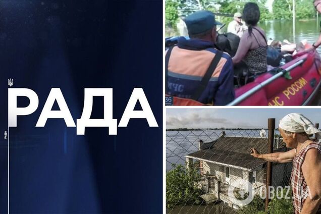 7 сотрудников уволены, несколько оштрафованы: на телеканале 'Рада' наказали виновных за видео с 'МЧС России'