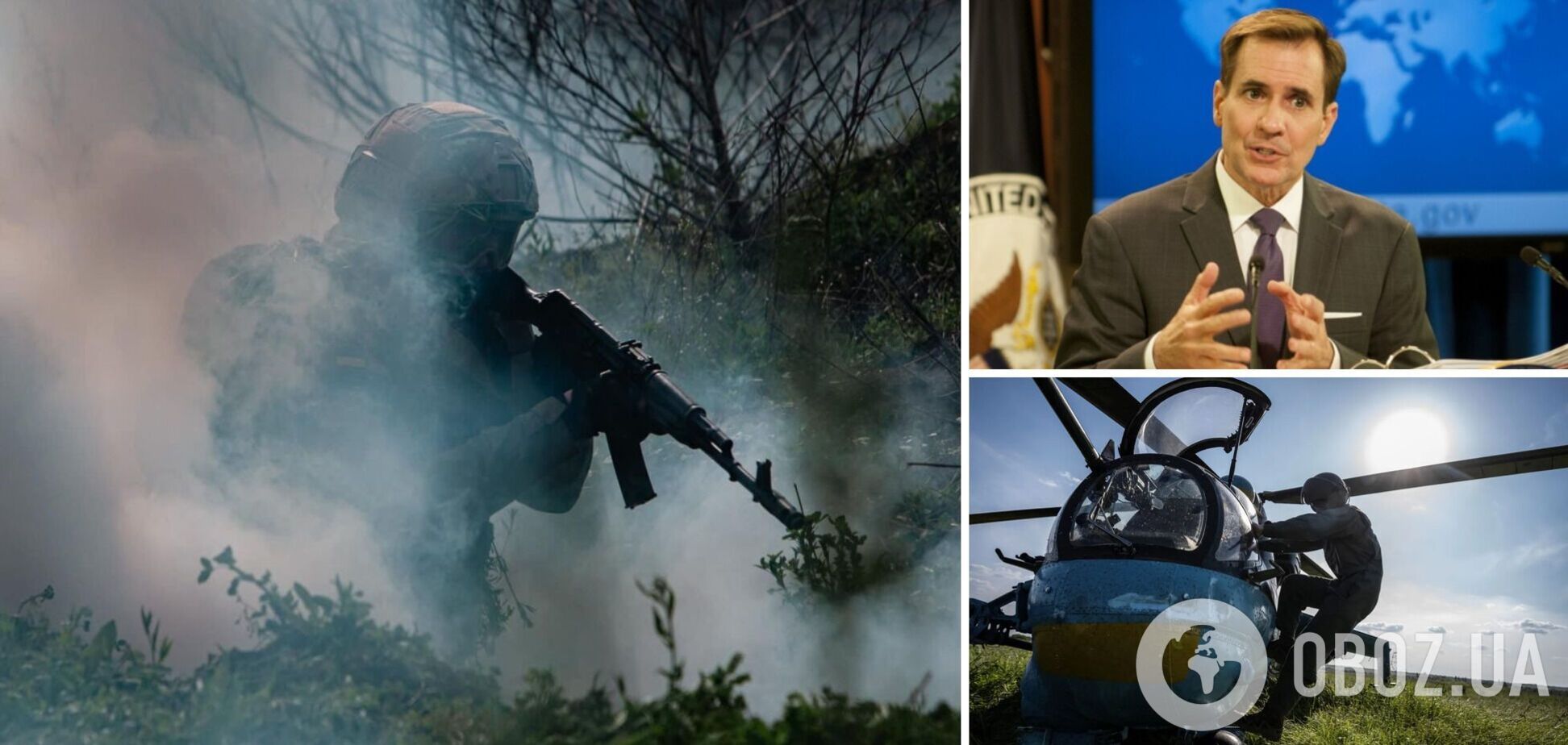 'Жодних сумнівів немає': у Білому домі висловилися про контрнаступ ЗСУ