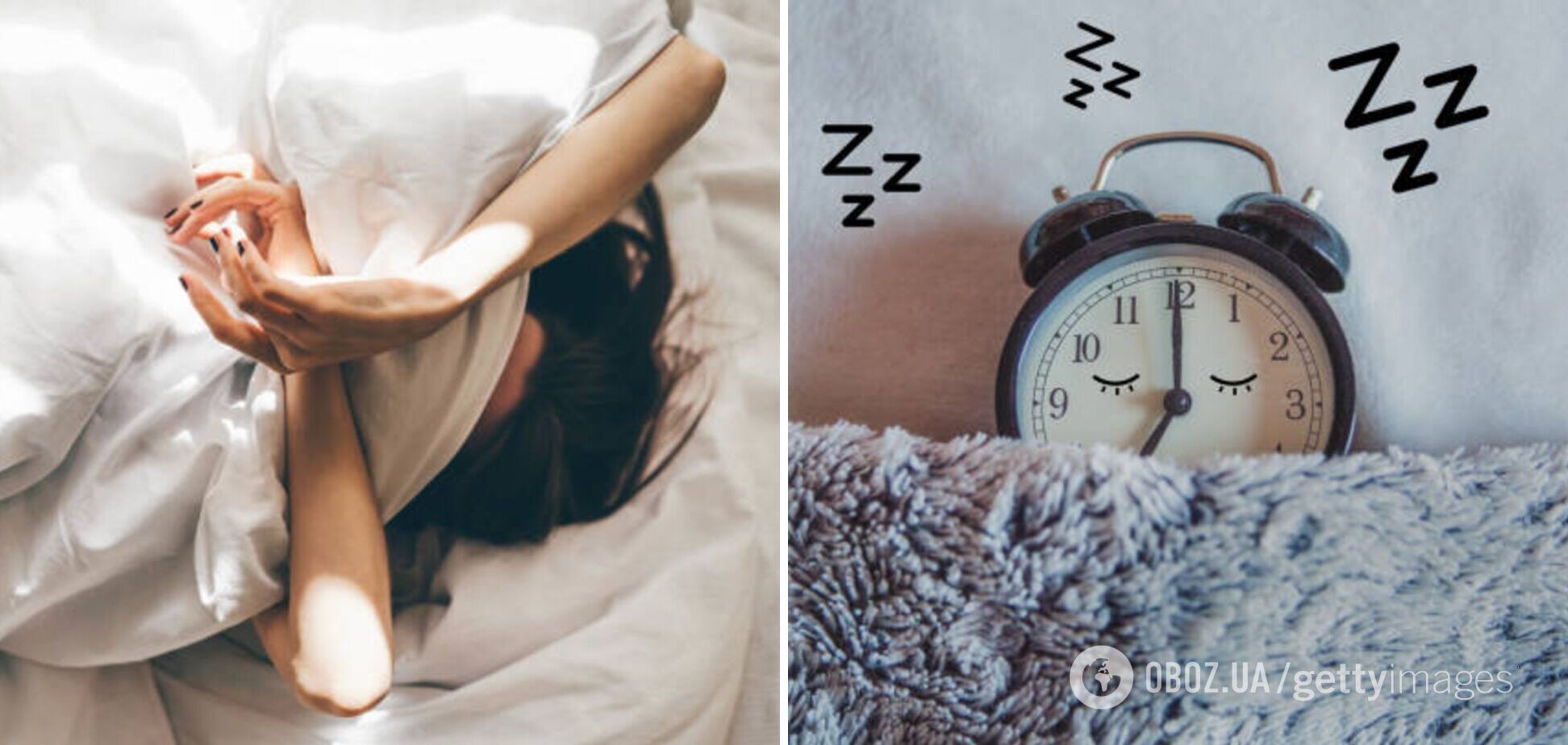 Як боротися з безсонням: корисні поради для покращення сну