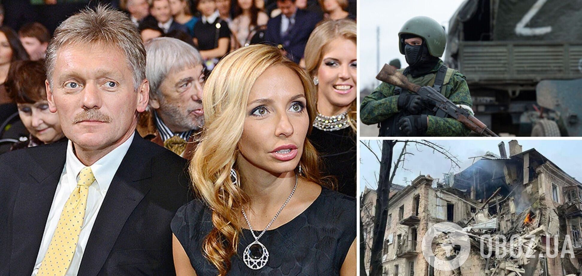 'Страна, которая убивает и насилует'. Жена Пескова решила поздравить с Днем России, но что-то пошло не так