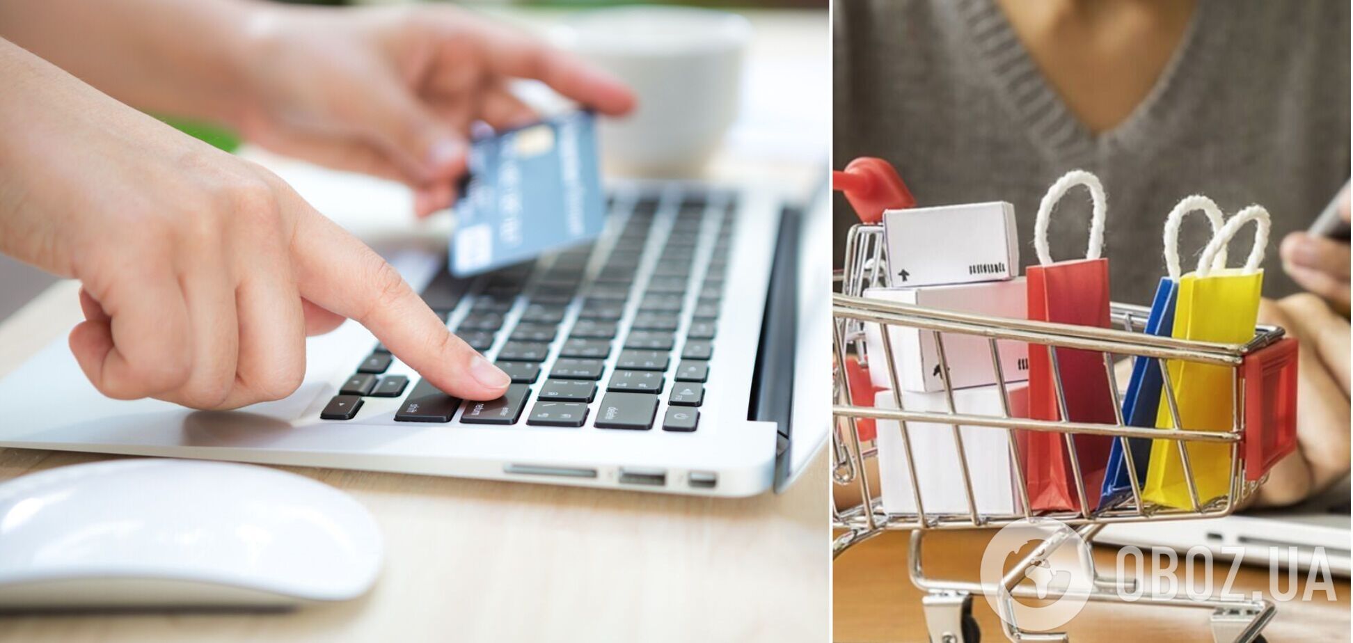 Захист прав споживачів переводять на європейські норми