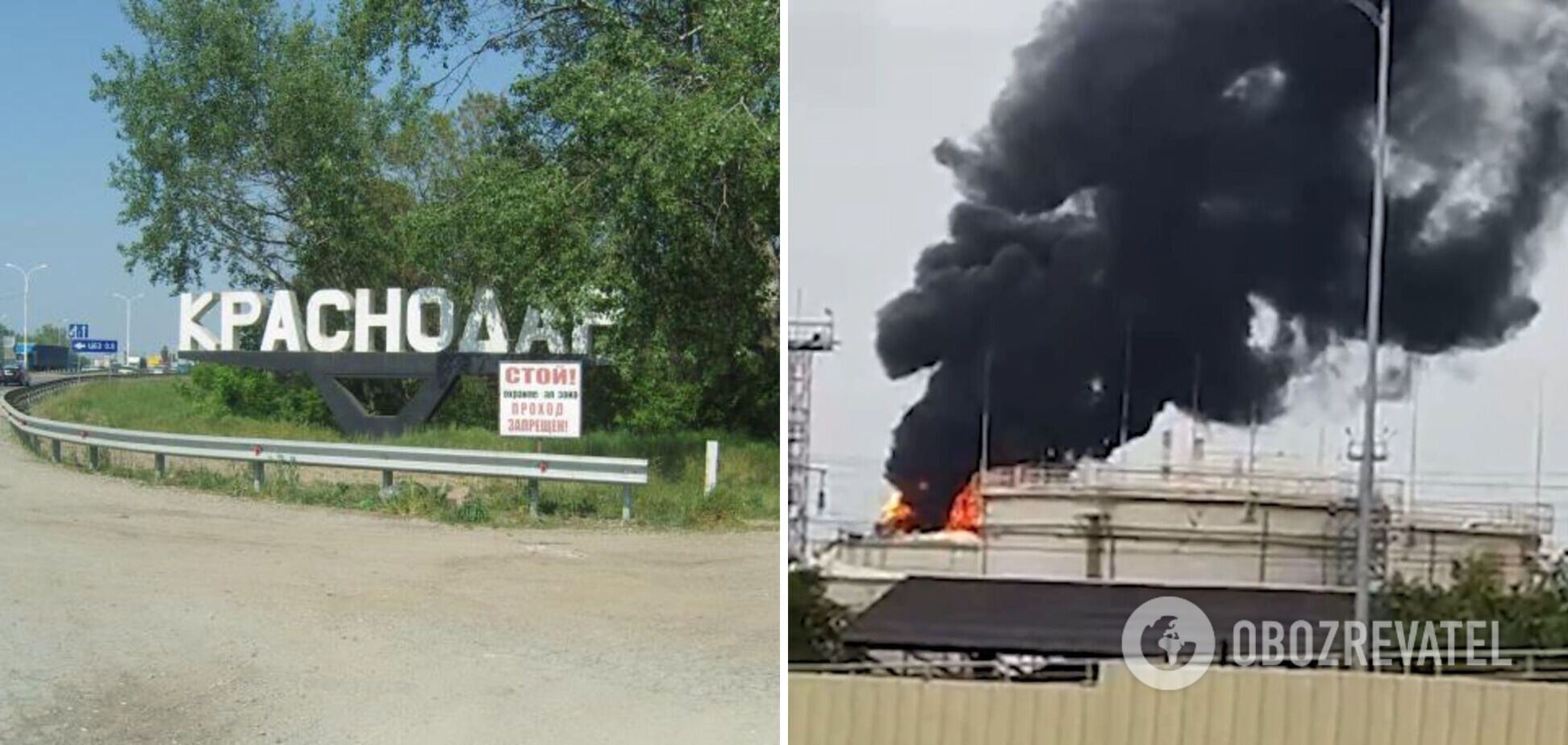 В Краснодаре вспыхнул мощный пожар на нефтебазе: черный дым виден за несколько километров. Видео