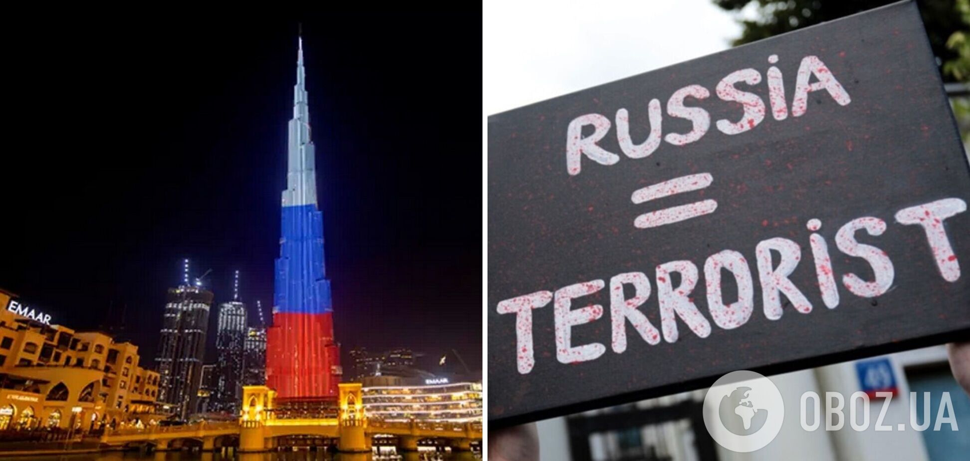 В ОАЭ поздравили страну-террориста