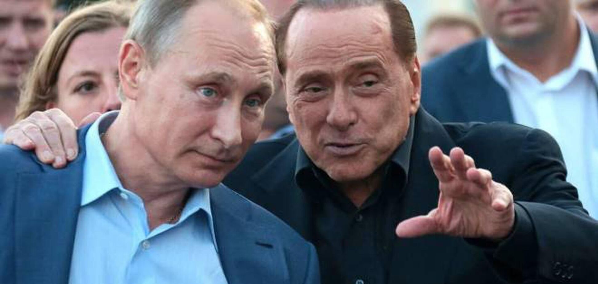 Путін позаздрить Берлусконі
