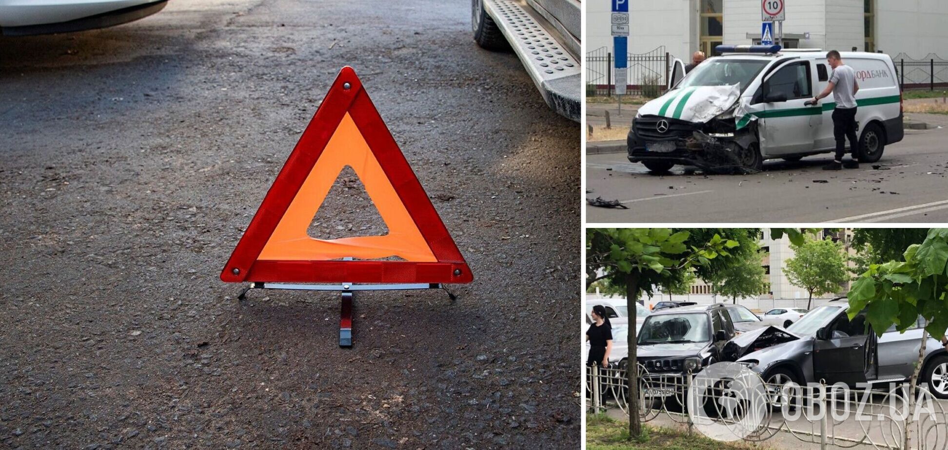 Информации о пострадавших пока не поступало