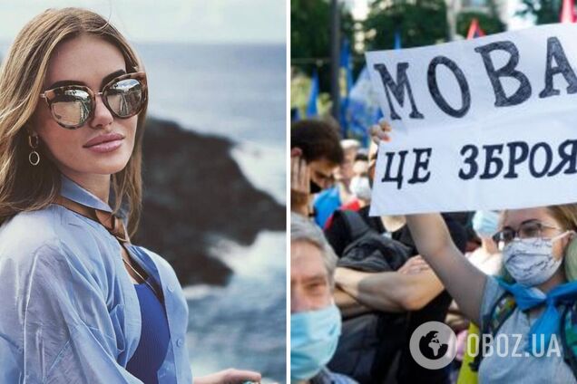 'Дать номер психотерапевта?' Каминская попала в скандал из-за русского языка и заявила, что не вернется в Украину