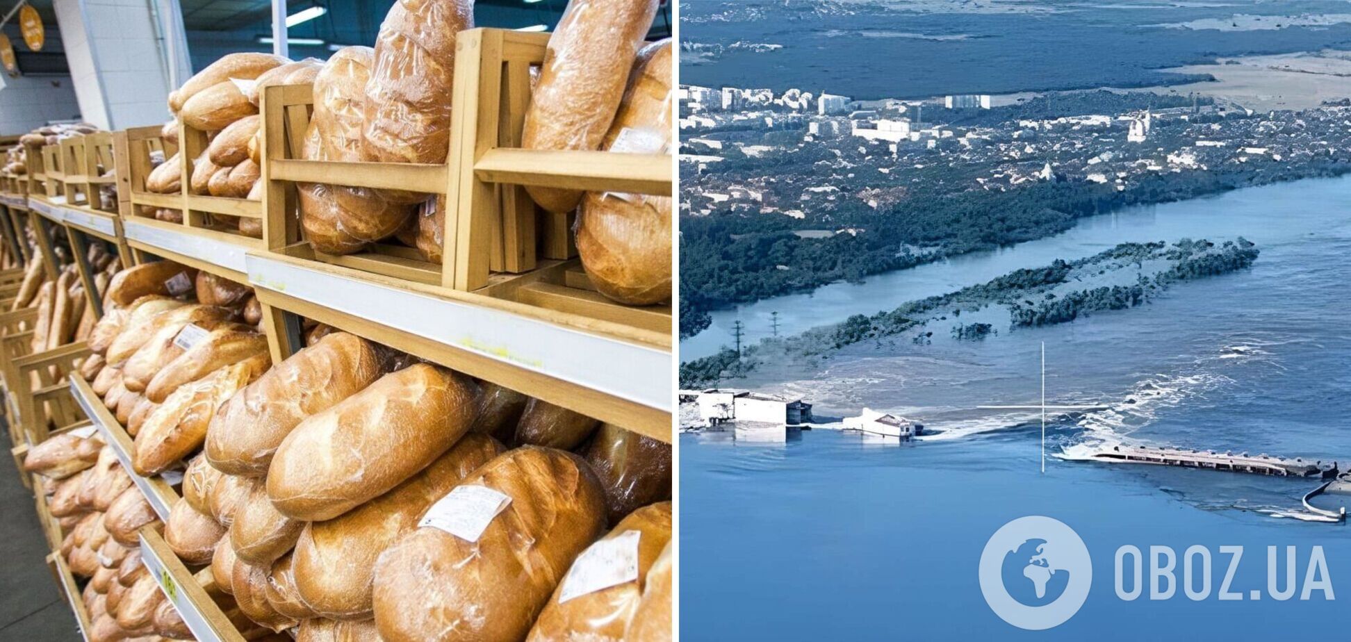 Каховская ГЭС и цены на хлеб – что ждет украинцев