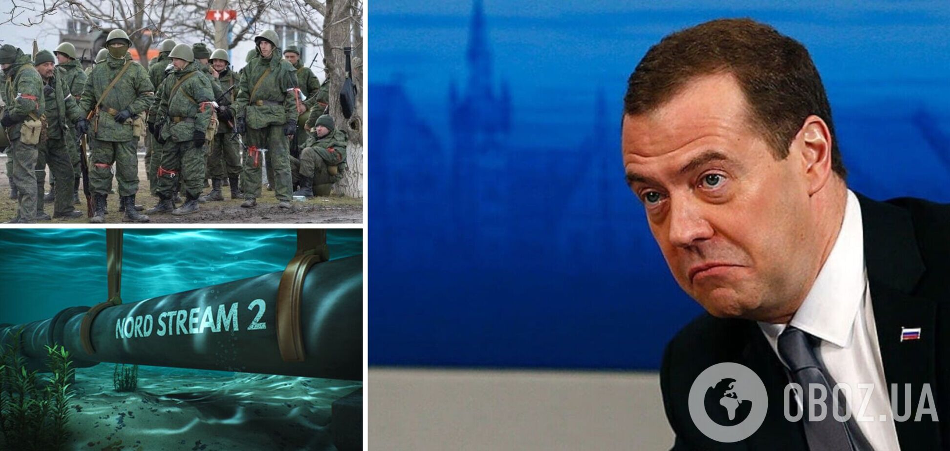 Медведєв після заяв Путіна розмріявся про 'санітарну зону' до Львова і спробував пригрозити Заходу
