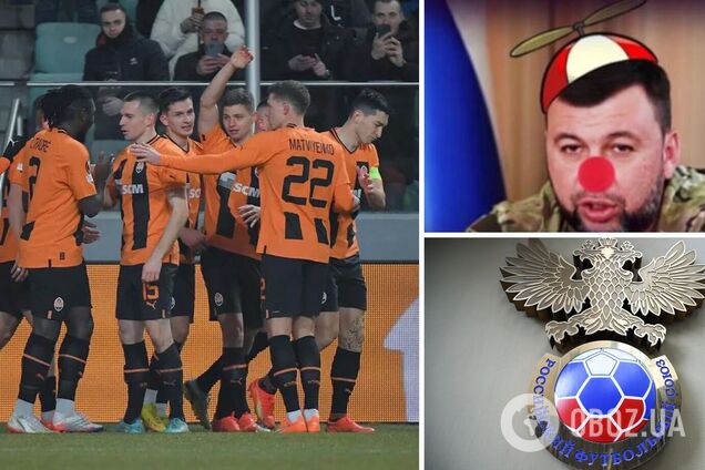 Террорист Пушилин размечтался о том, что 'Шахтер' 'обязательно будет играть в чемпионате России'