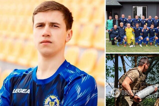 Молодий футболіст, який служив навідником, загинув у боях за село-примару на Донбасі