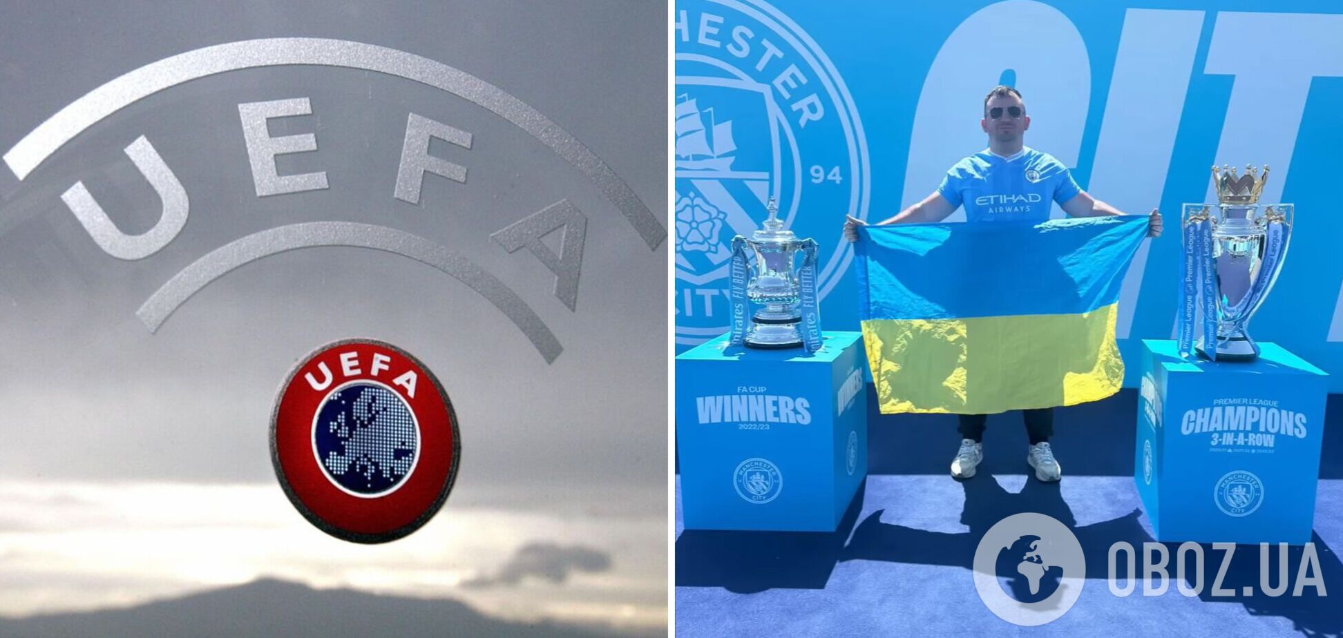 'Не забороняє': УЄФА відреагував на скандал із прапором України на фіналі Ліги чемпіонів