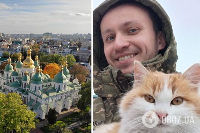 'Трудно принять и поверить': в боях за Украину погиб сотрудник Софии Киевской. Фото