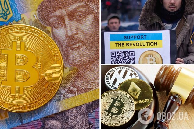 Україна може імплементувати MiCA вже до кінця 2023 року