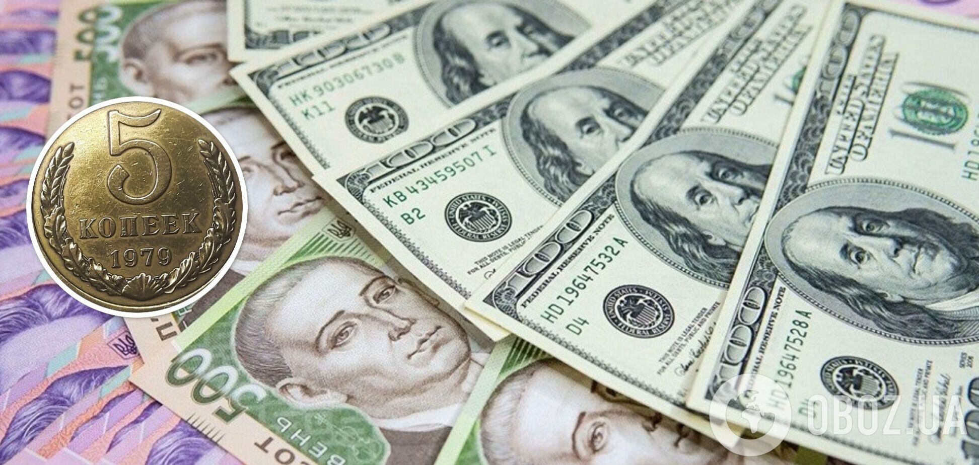 В Україні продають рідкісну монету