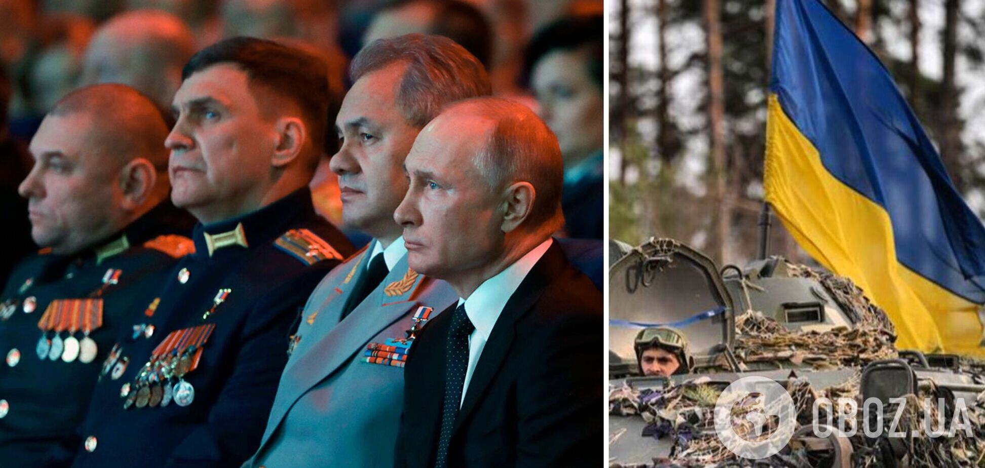 'Санитарная зона' Путина в Украине: генерал пояснил, почему диктатор не способен на это