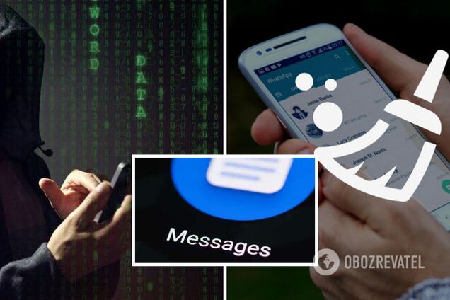 Какие СМС следует сразу же удалять: украинцев предупредили об опасности