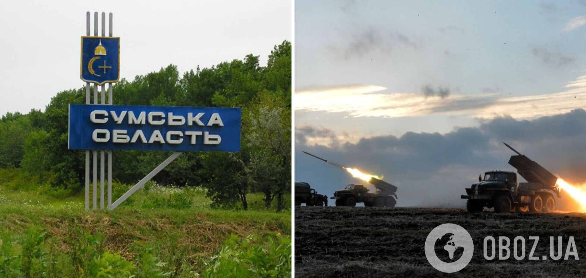 Ворожі обстріли Сумщини