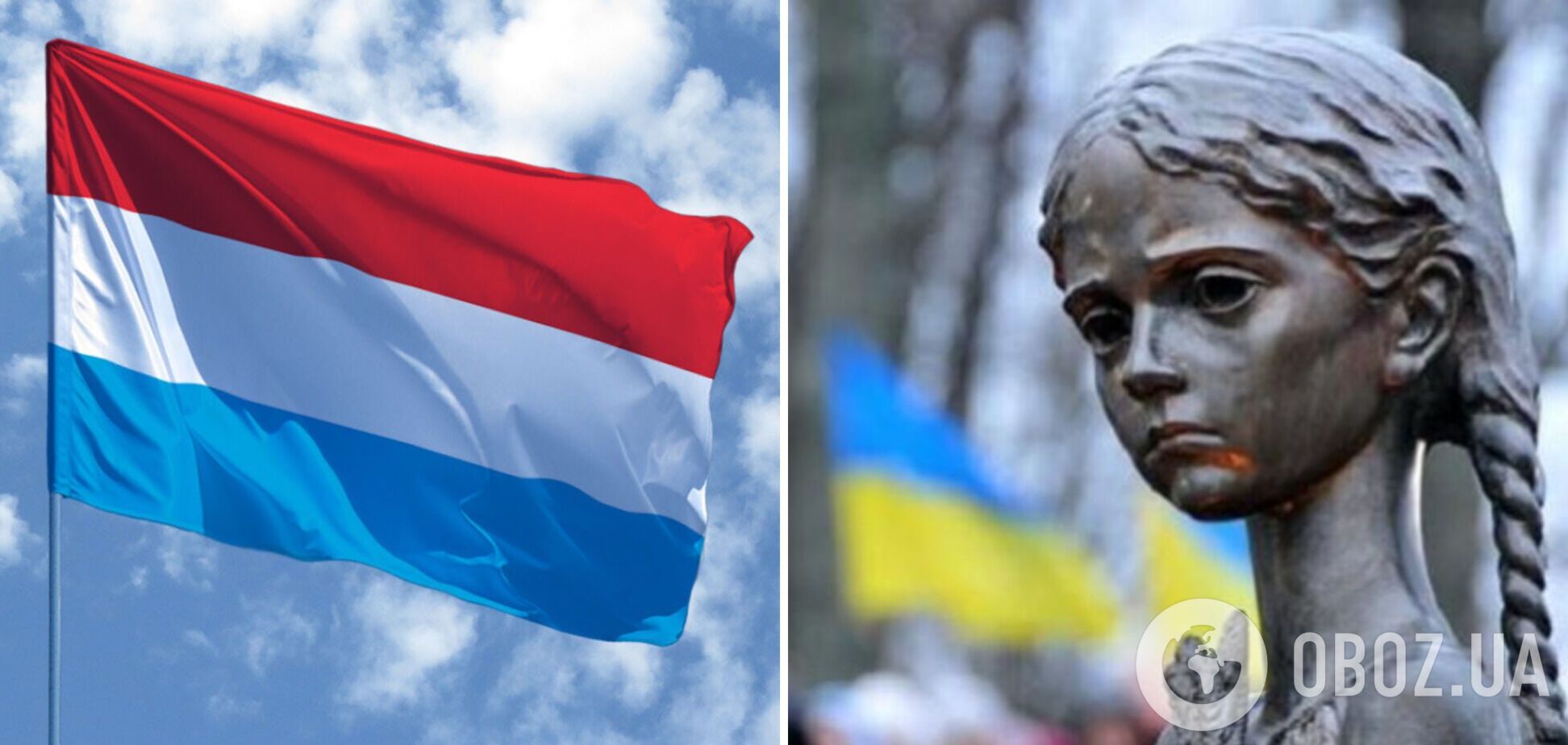 Люксембург визнав Голодомор 1930-х років геноцидом українського народу