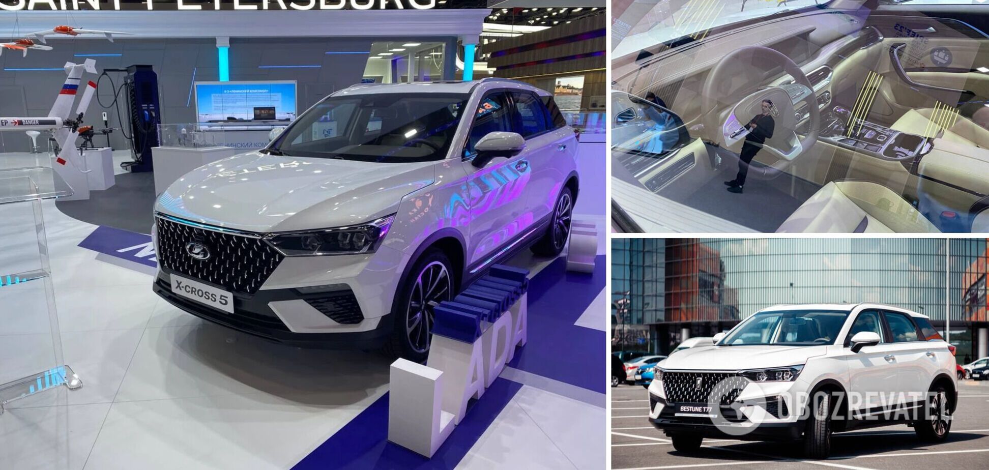 Lada X-Cross 5 ничем не отличается от FAW Bestune T77