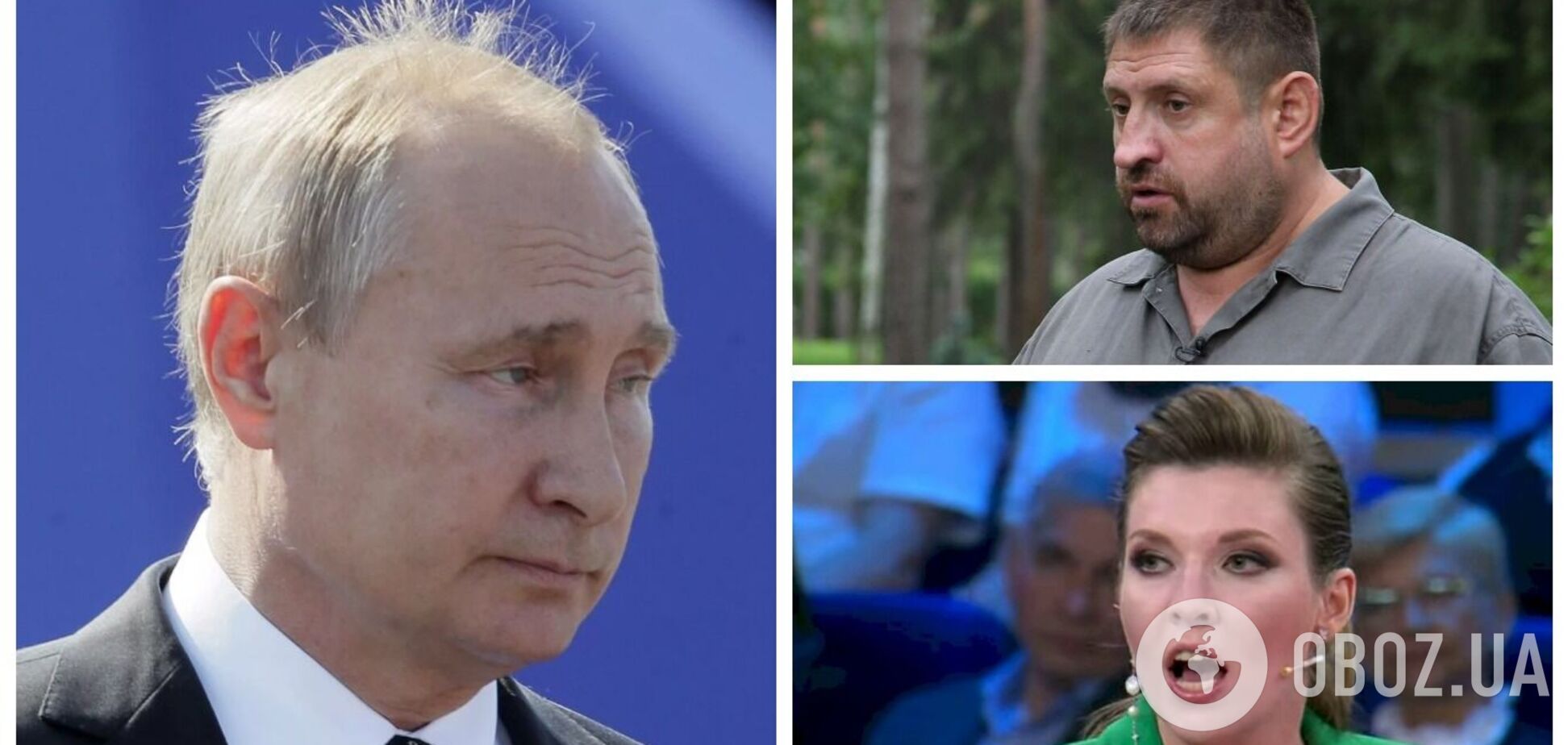 'Він ще живий?' Російський пропагандист проговорився про карантин перед зустріччю з Путіним: Скабєєва занервувалась. Відео