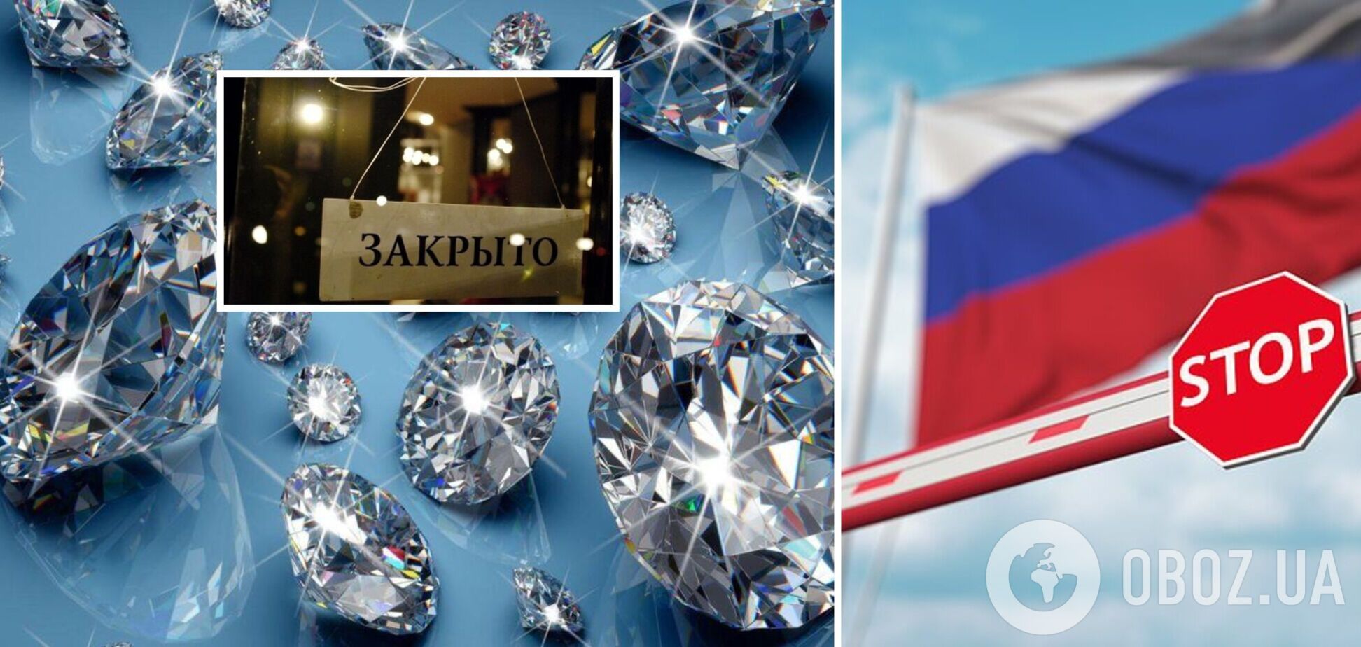 Компанія Swarovski повністю припинила свою діяльність у Росії: очікує збільшення продажів