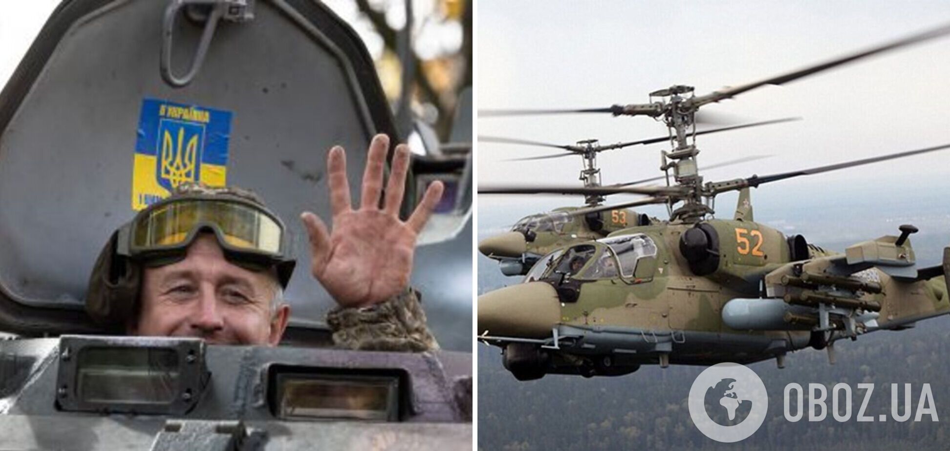 Росія втратила в Україні в  п'ять разів більше гелікоптерів, ніж за дві війни в Ічкерії – Генштаб