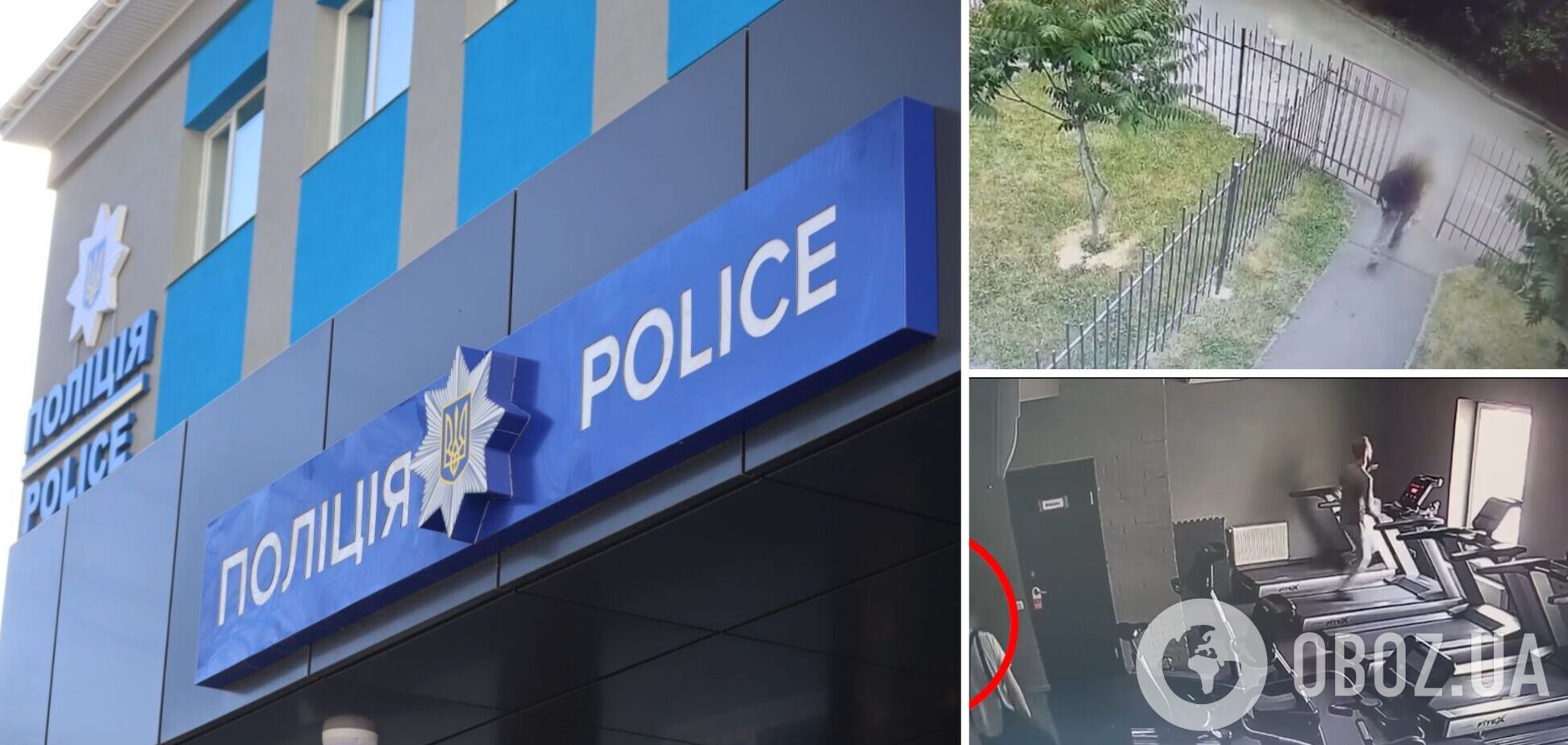 Злоумышленников задержали и сообщили им о подозрении