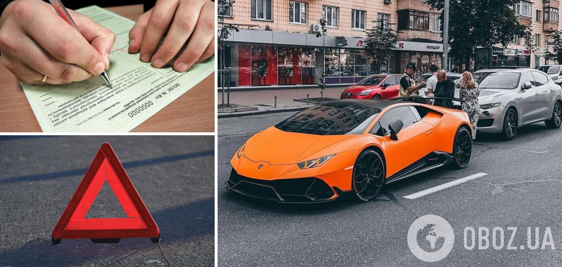 Користувачі, зокрема, пожаліли страхову компанію,