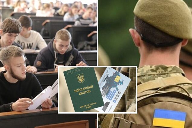 Хто має право на відстрочку від служби через навчання під час воєнного стану в Україні: роз'яснення