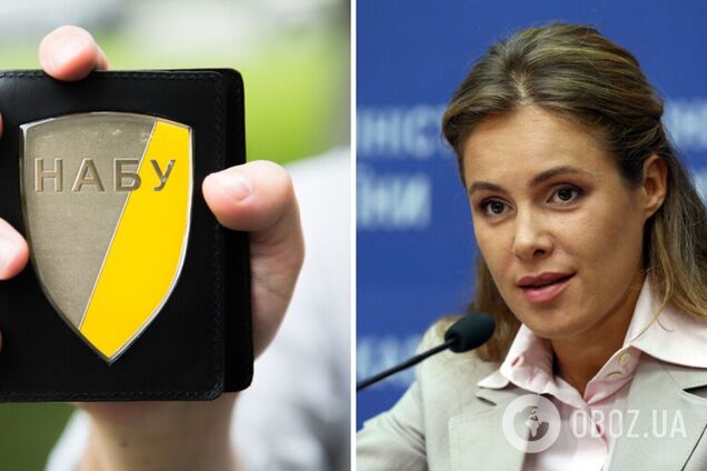 НАБУ объявило в розыск экс-нардепа Королевскую