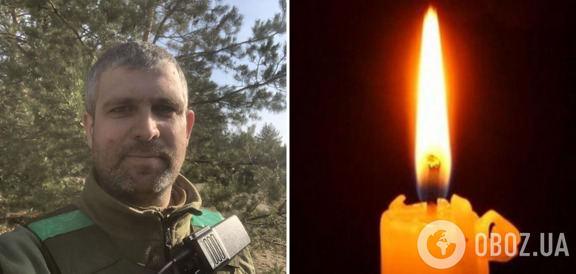 'Уходят лучшие': в боях за Украину погиб защитник из Днепра. Фото