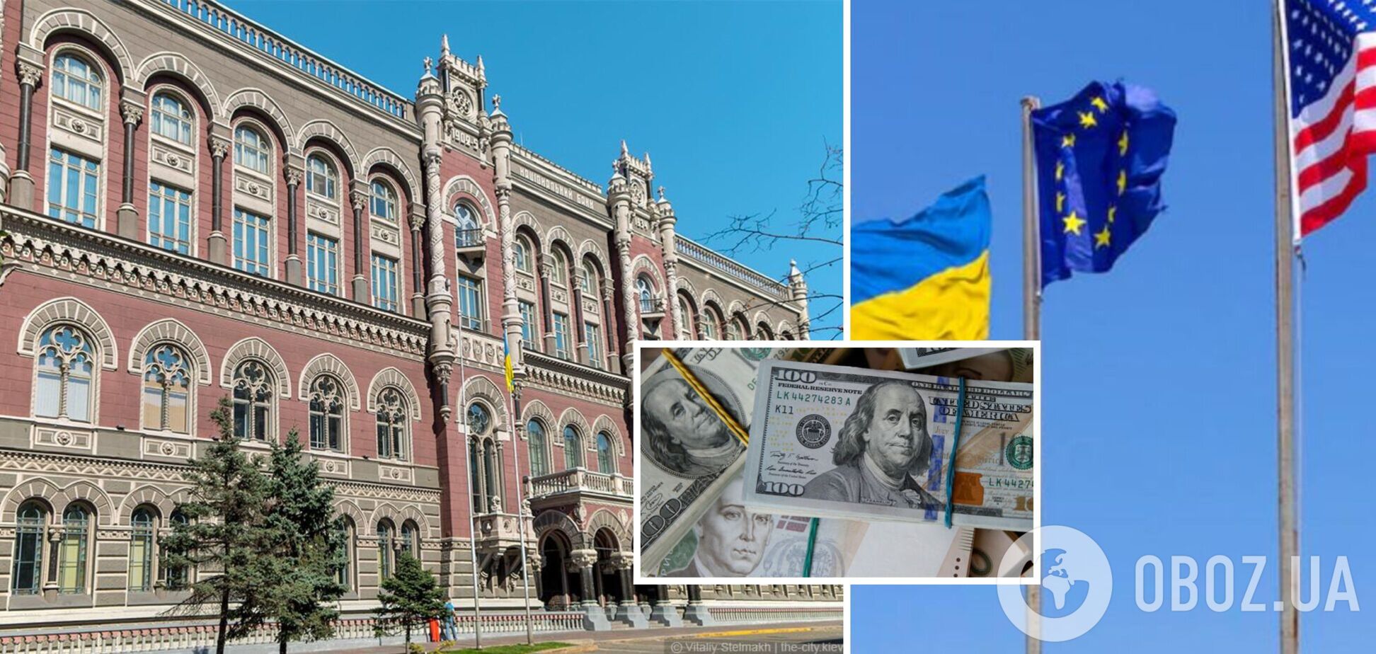 Від чого залежить курс долара в Україні